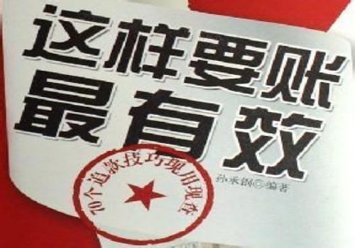 债务抵销是如何进行的