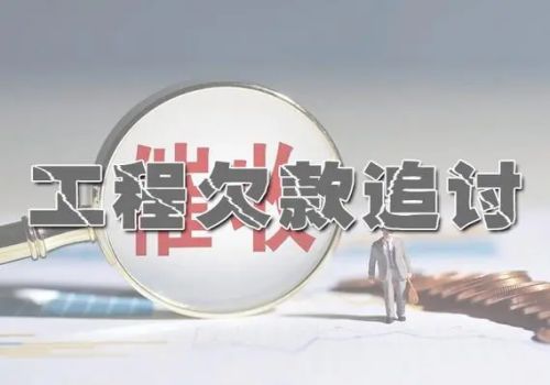 苏州讨债：20多年的欠条还能生效吗