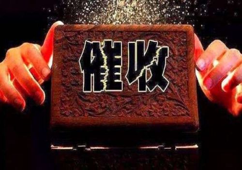 苏州要债：对方代位赔偿找我怎么办
