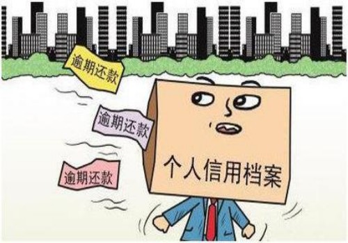 人死两年后欠银行5万结果如何