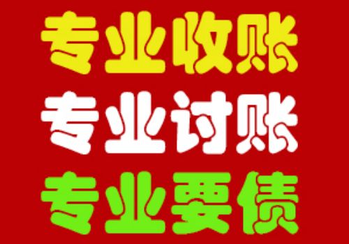 苏州要债公司：债权担保人承担责任吗