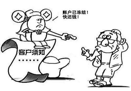 催收非法债务个人有责任吗