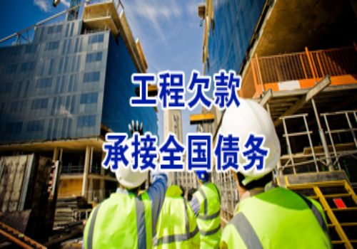 上门讨债的法律规定有哪些