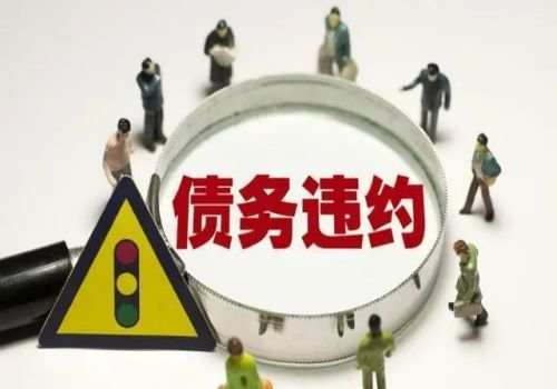借条是不是三年过后就无效