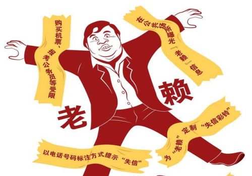 怎么认定债务是虚构的