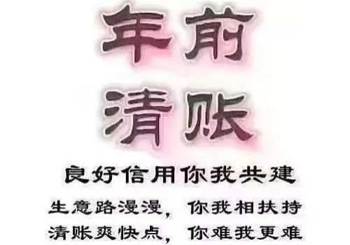 人死了债务怎么处理